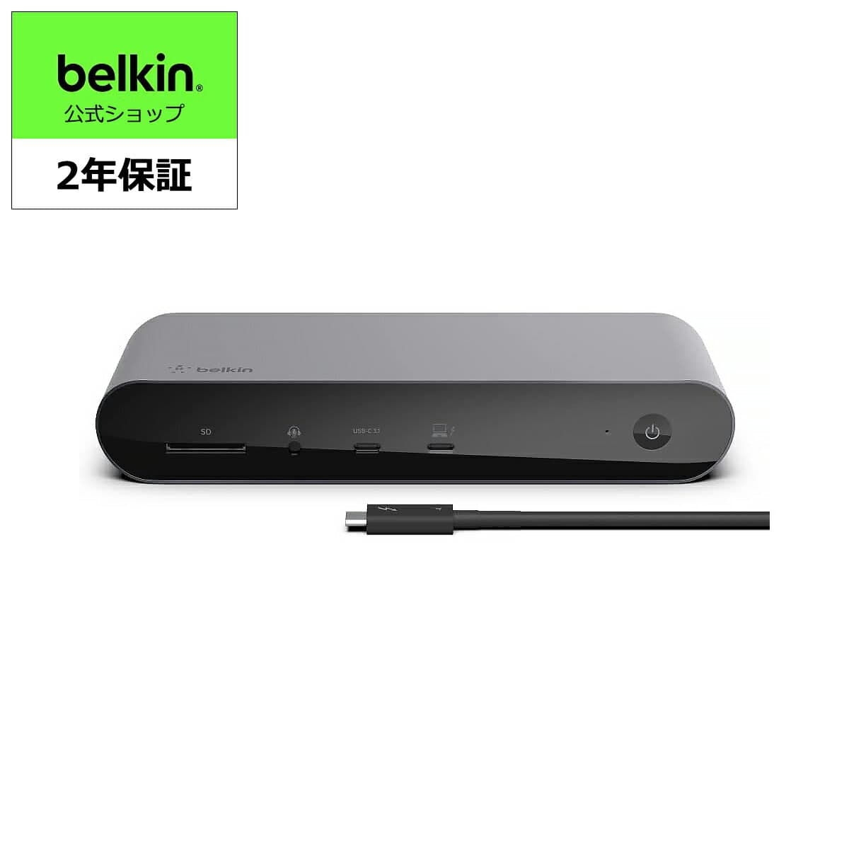 Belkin Connect Pro 12-in-1 Thunderbolt 4ドック